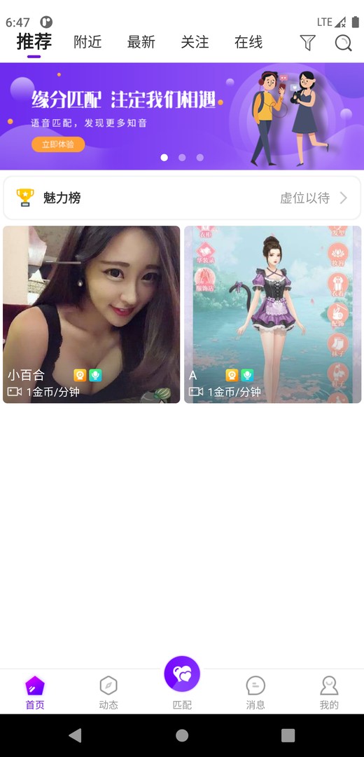 密爱首页